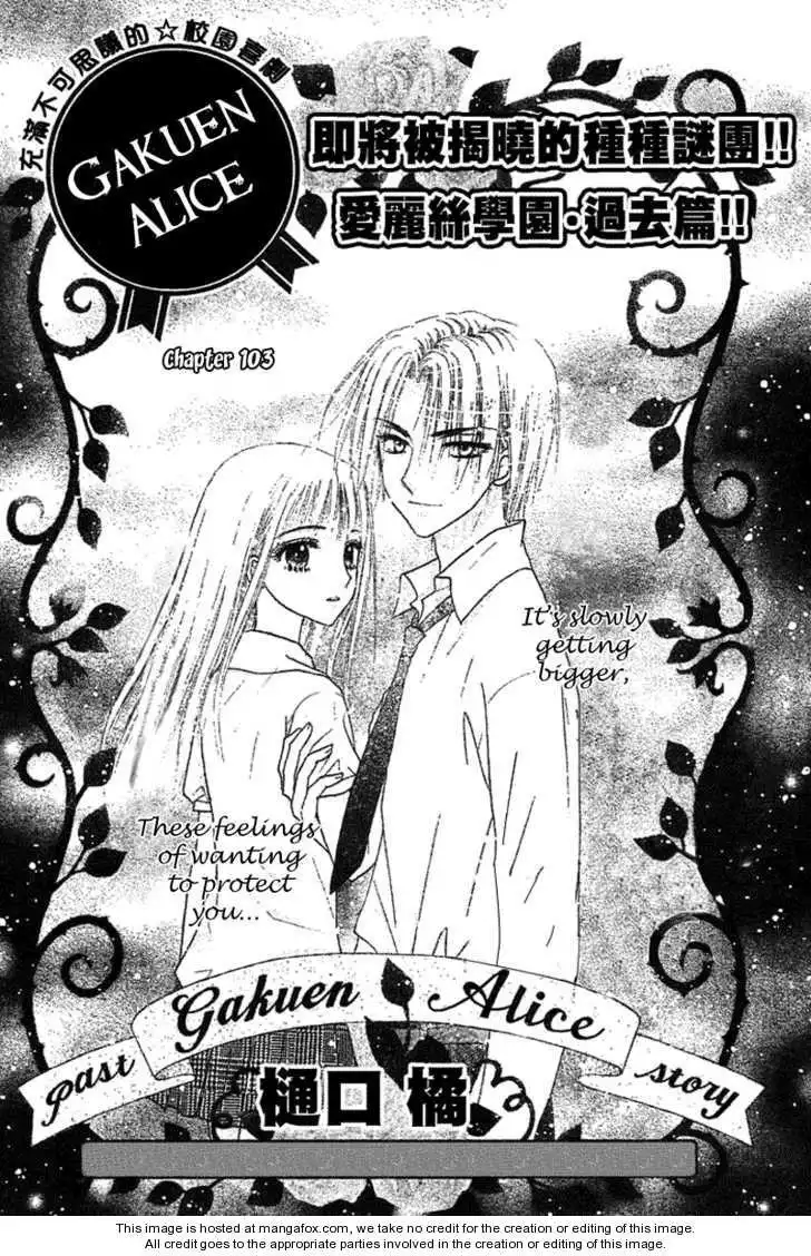 Gakuen Alice Chapter 103 2